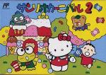 Sanrio Carnival 2 (English Translation)
